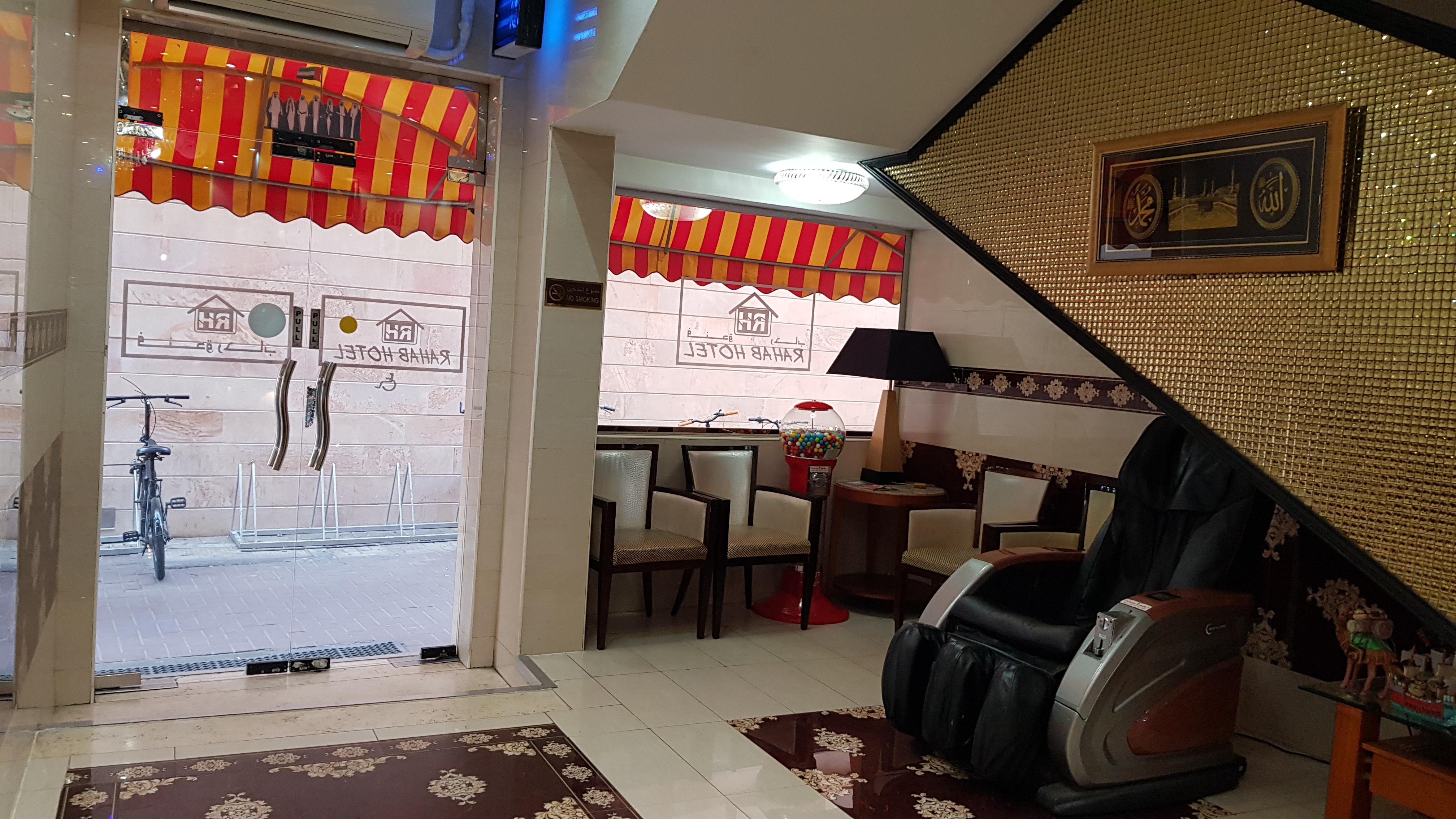 OYO 491 Rahab Hotel Dubai Exterior foto