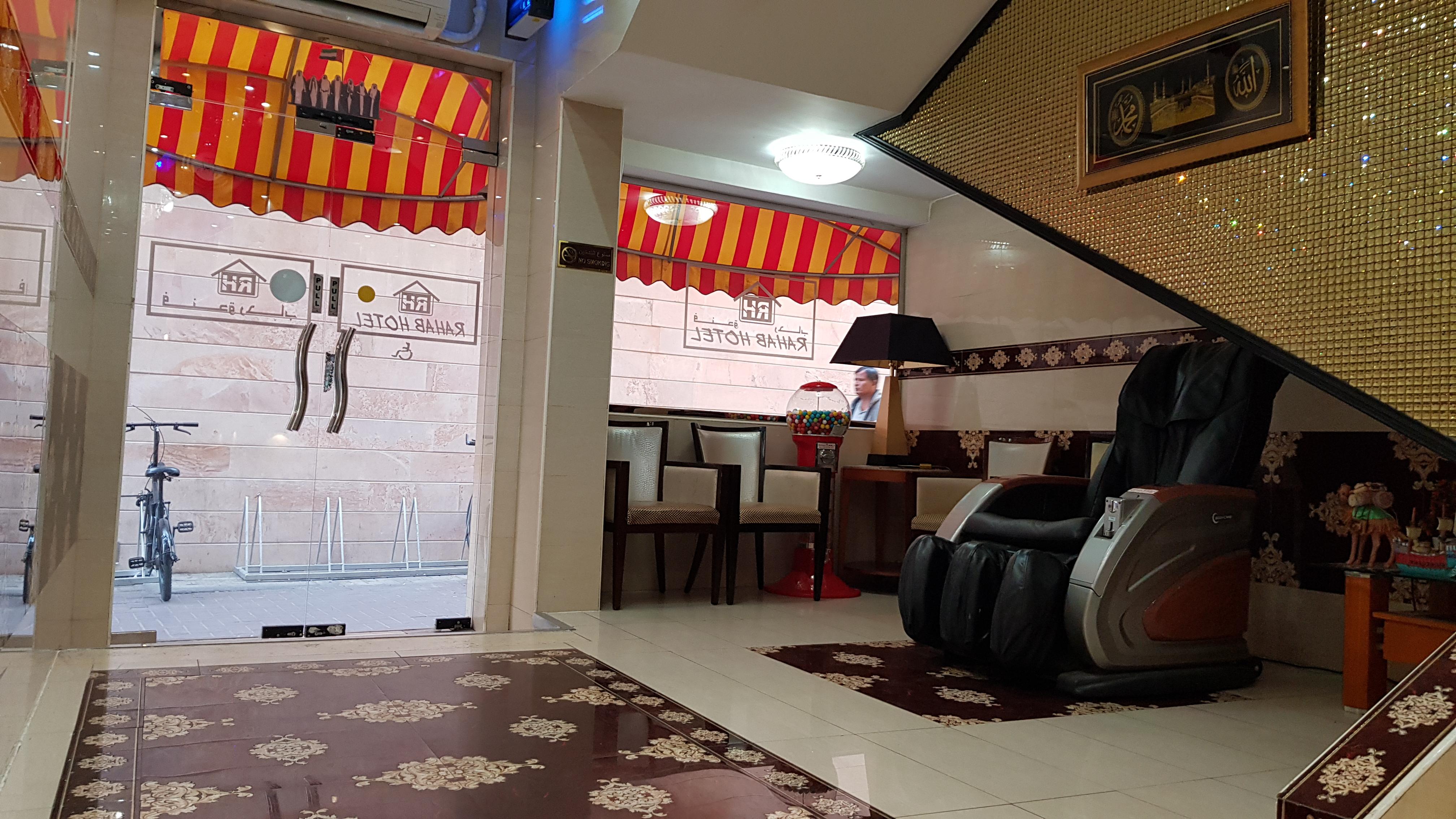 OYO 491 Rahab Hotel Dubai Exterior foto