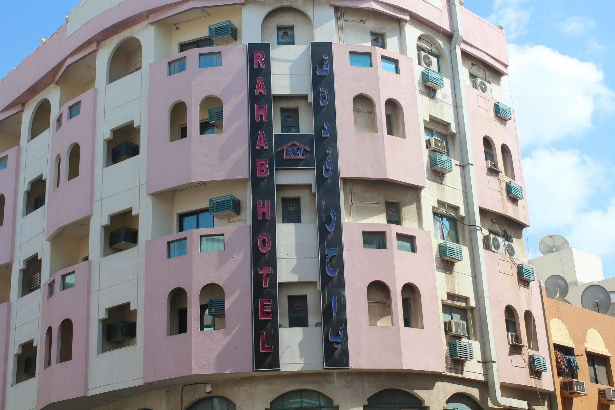 OYO 491 Rahab Hotel Dubai Exterior foto